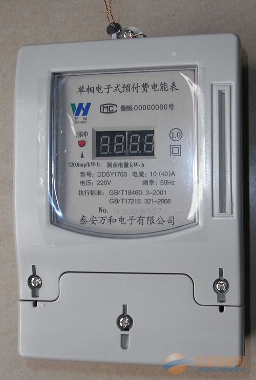 青島市IC卡預付費單相電表廠家直銷 高品質(zhì)電能儀表的低價之選