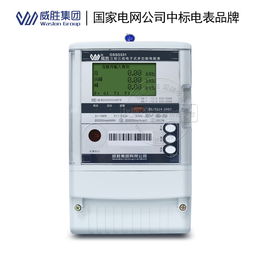 長沙威勝DSSD331三相三線多功能高精度電能表 技術(shù)詳解與應(yīng)用