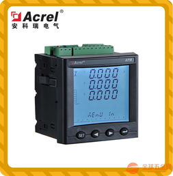 APM801高精度0.2S級多功能網(wǎng)絡(luò)電力儀表 SD卡擴展與零序電流測量引領(lǐng)電能管理新高度