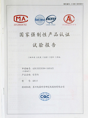精準(zhǔn)守護電力脈動 江蘇愛可信電能儀表全解析